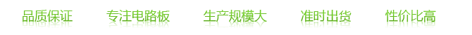 恒成和PCB板,電路板,線(xiàn)路板,FPC柔性電路板,鋁基板 恒成和PCB板,電路板,線(xiàn)路板,FPC柔性電路板,鋁基板