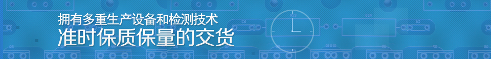 恒成和PCB板,電路板,線(xiàn)路板,FPC柔性電路板,鋁基板 恒成和PCB板,電路板,線(xiàn)路板,FPC柔性電路板,鋁基板