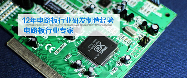 http://www.cmnh1.cn/PCBdianlubanyingban.shtml