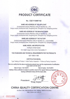 產(chǎn)品認證證書(英文版)